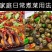 紫苏叶干中药材新鲜食用小紫苏叶子泡澡泡脚炒海鲜去腥泡茶