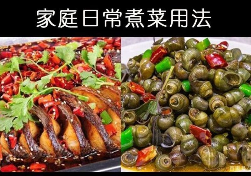 紫苏叶干中药材新鲜食用小紫苏叶子泡澡泡脚炒海鲜去腥泡茶