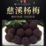 慈溪杨梅可一件代发可批量走