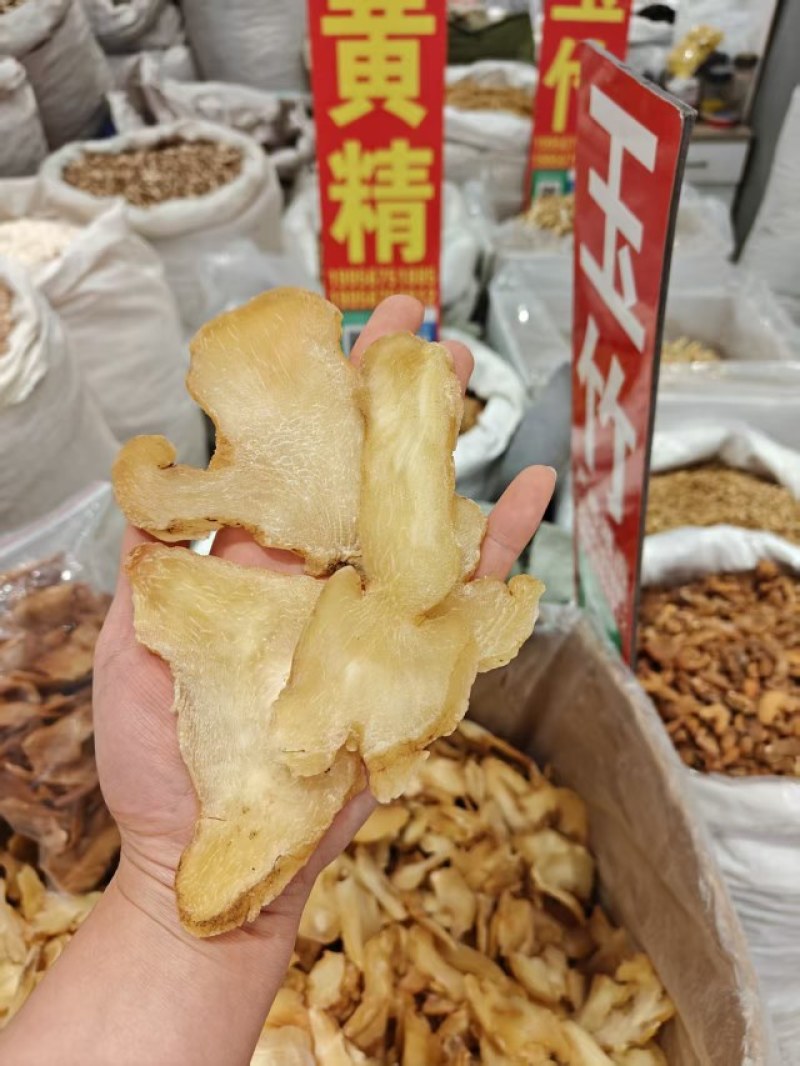 网红产品九华山黄精九蒸九晒黄精果熟黄精即食黄精批发量