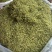 品质金银花茶金银花茶基地批发直供山银花茶散装