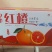 湖北中华红橙现采现发，高糖爆汁，皮薄肉厚全程保鲜配送