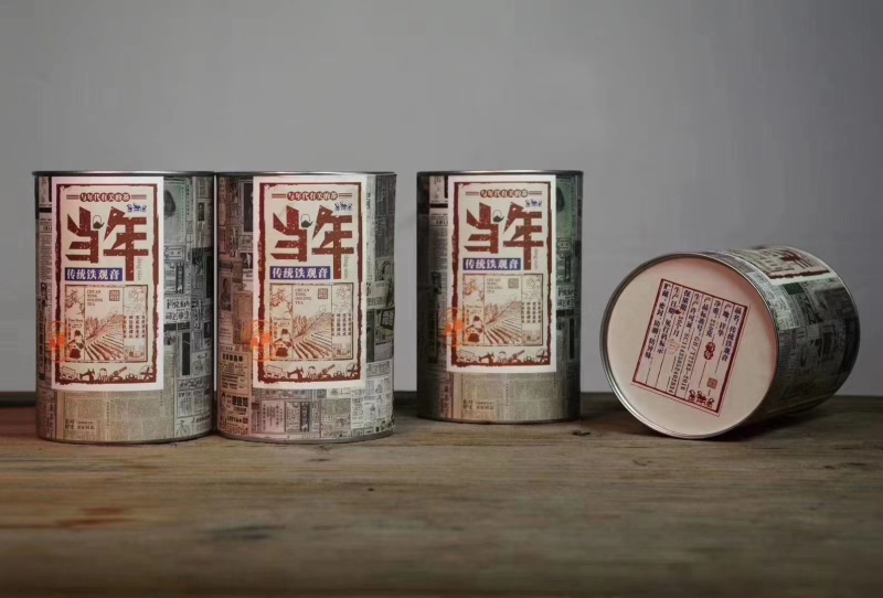 【传统铁观音】安溪铁观音古早味乌龙茶批发价