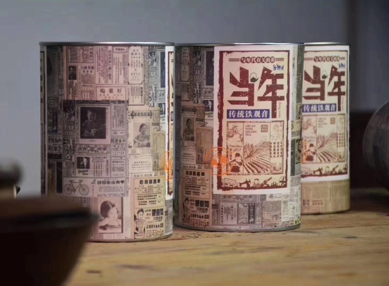 【传统铁观音】安溪铁观音古早味乌龙茶批发价