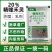 丰乐20%精喹禾灵花生大豆芹菜蔬菜果园禾本科杂草除草剂