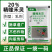 丰乐20%精喹禾灵花生大豆芹菜蔬菜果园禾本科杂草除草剂