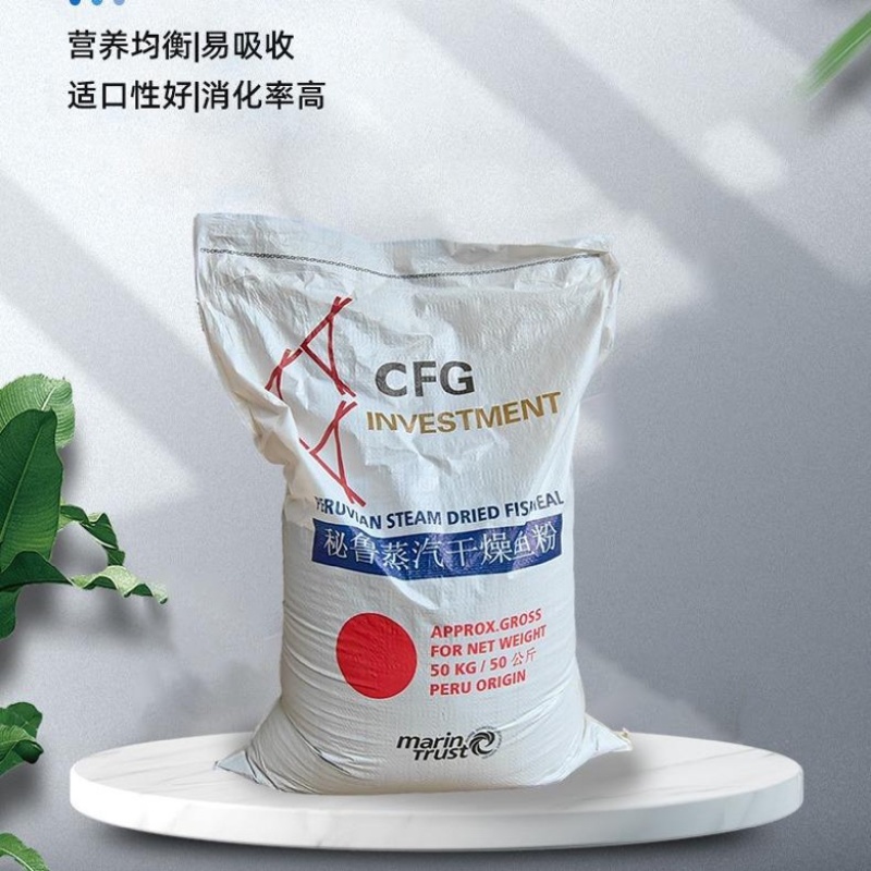 进口鱼粉