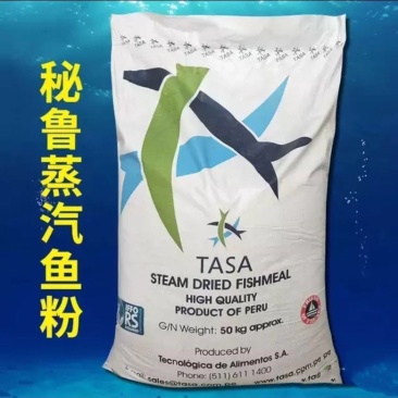 进口鱼粉