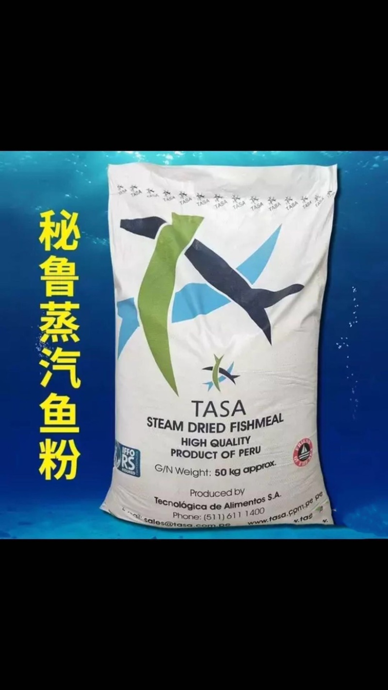 进口鱼粉