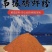 南极鳞虾粉