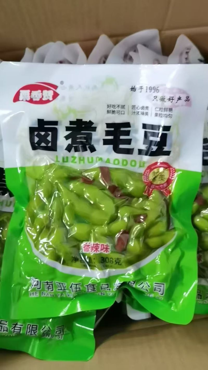 厂直销卤煮卤汁水煮花生，毛豆，蚕豆，花生加毛豆