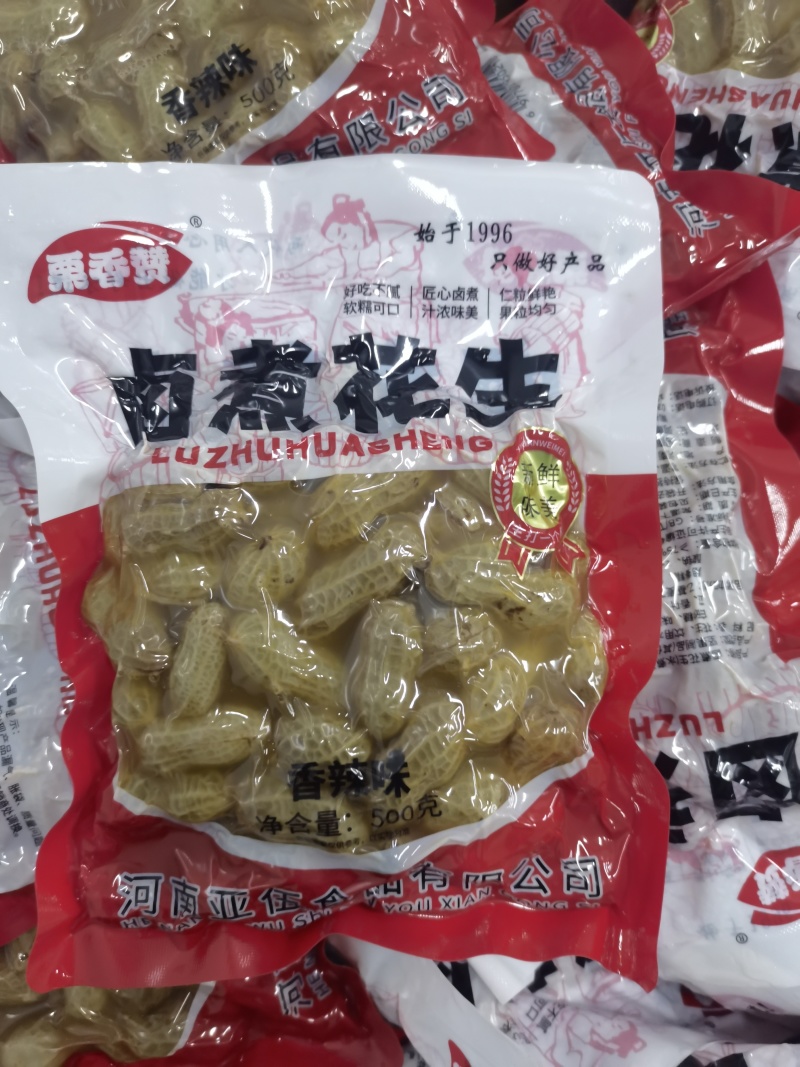 厂直销卤煮卤汁水煮花生，毛豆，蚕豆，花生加毛豆