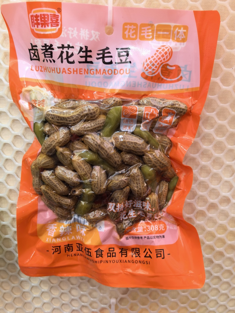 卤煮花生毛豆蚕豆，商场，农贸，电商，贴牌产品