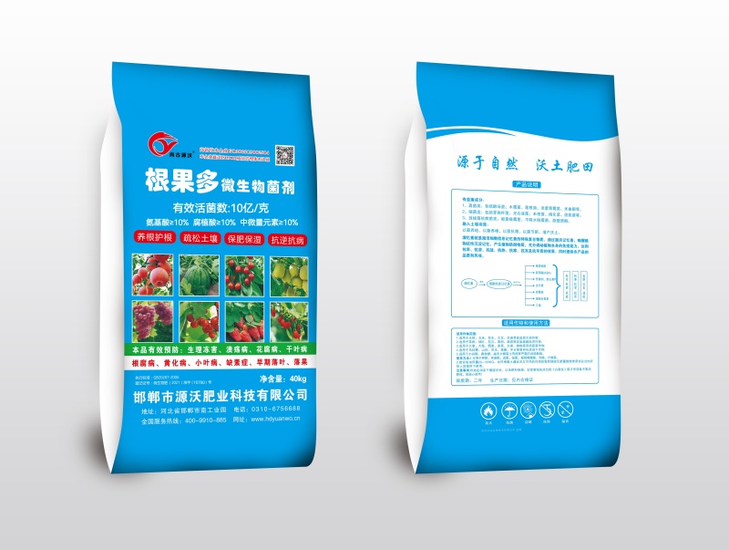 菌肥根果多微生物菌剂，，源沃肥业科技有限公司