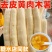 去皮黄心黄肉木薯速冻糖水店同款50斤
