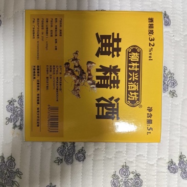 养生酒系列批发,纯粮米酒浸泡,全国发货,