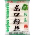 龙口粉丝小包装系列低价出售