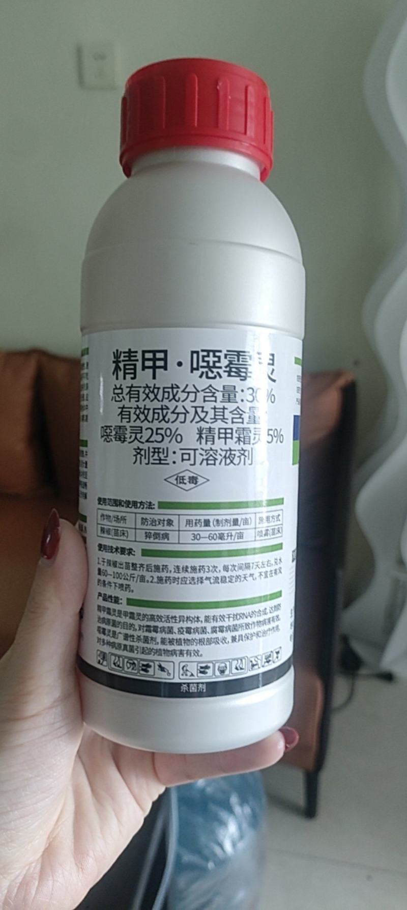 厂家直销精甲恶霉灵正品甲霜恶霉灵根腐病立枯土壤杀菌剂