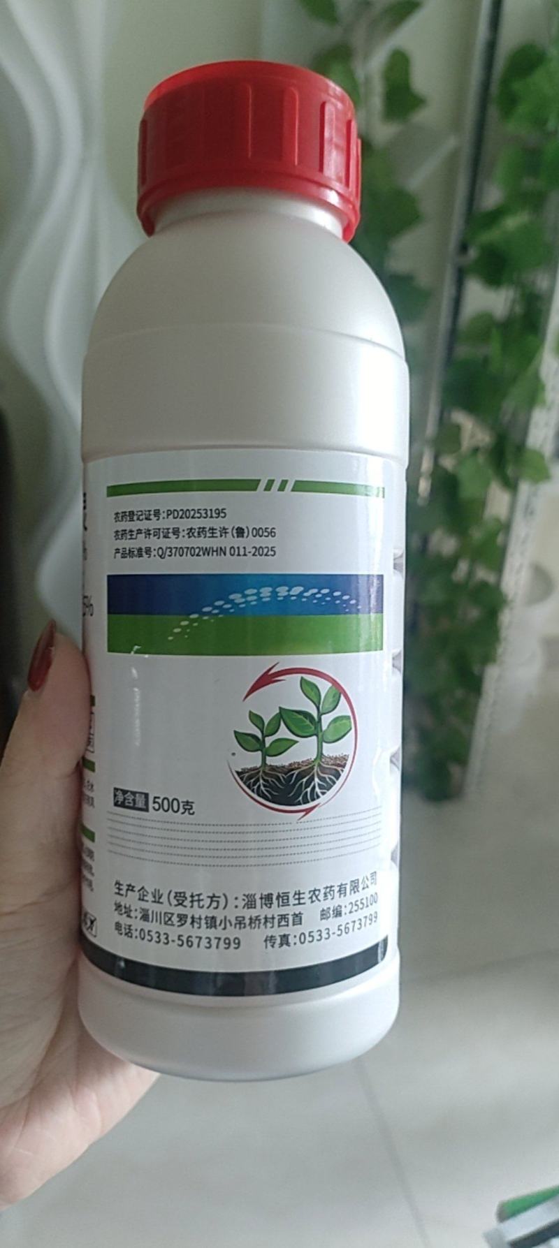 厂家直销精甲恶霉灵正品甲霜恶霉灵根腐病立枯土壤杀菌剂