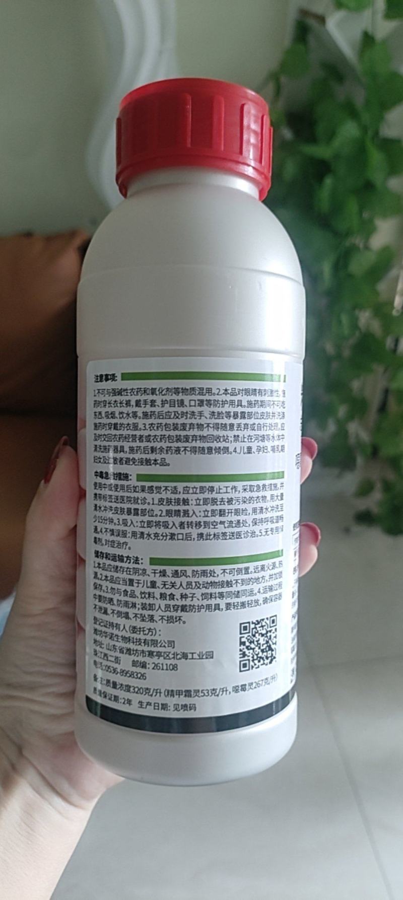 厂家直销精甲恶霉灵正品甲霜恶霉灵根腐病立枯土壤杀菌剂