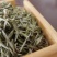 【品质口粮茶】特级白毫银针茶叶白毫银针浓香袋装