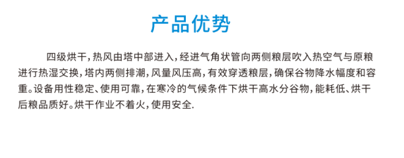 河南循环水谷物烘干机5HL—1000，四级烘干热湿交换