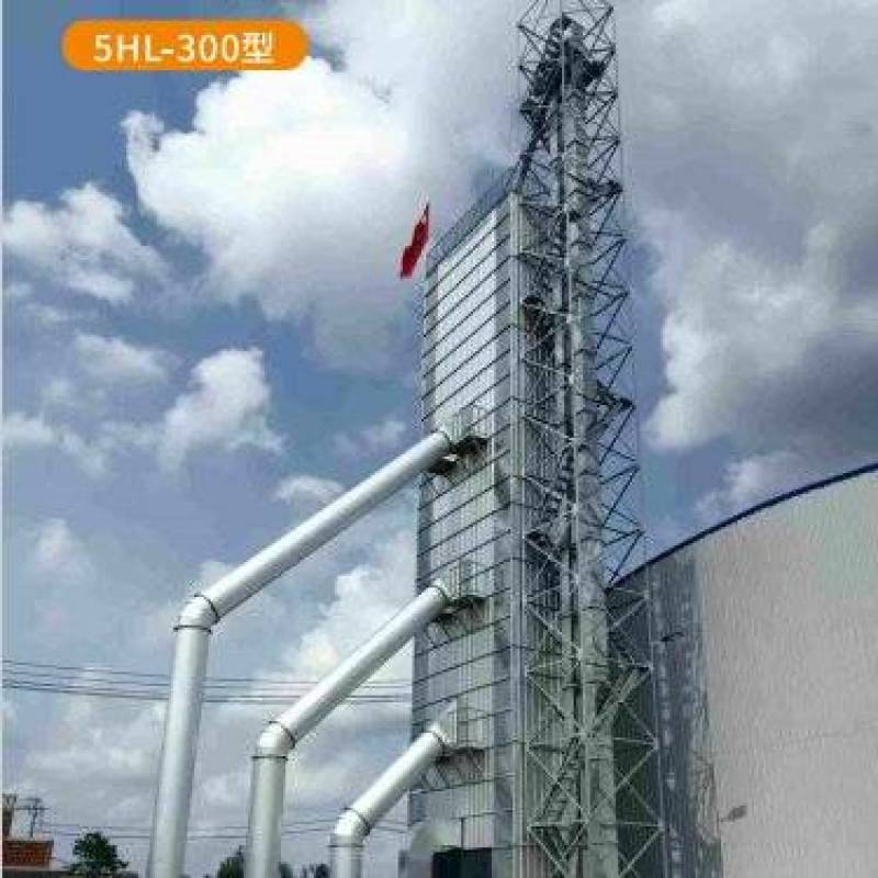 粮食烘干机5HL-300型/多种燃料可用可烘干到14%