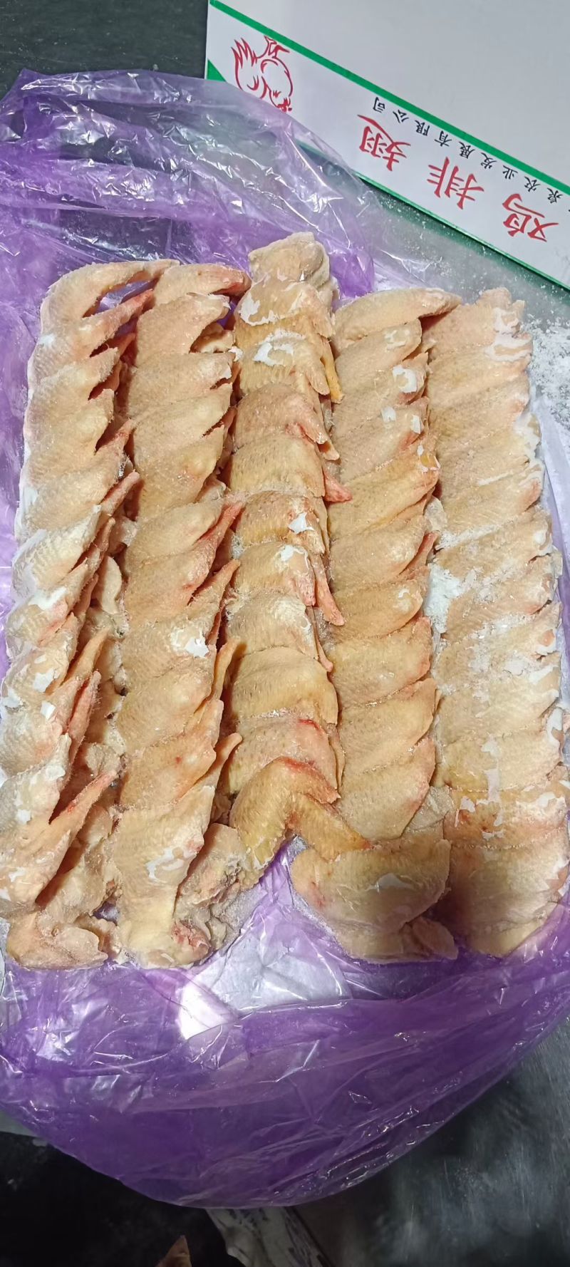白毛种母鸡全翅，165克以上