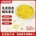 灵芝孢子油软胶囊