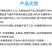 循环式谷物烘干机横流式烘干机采用304不锈钢板定制