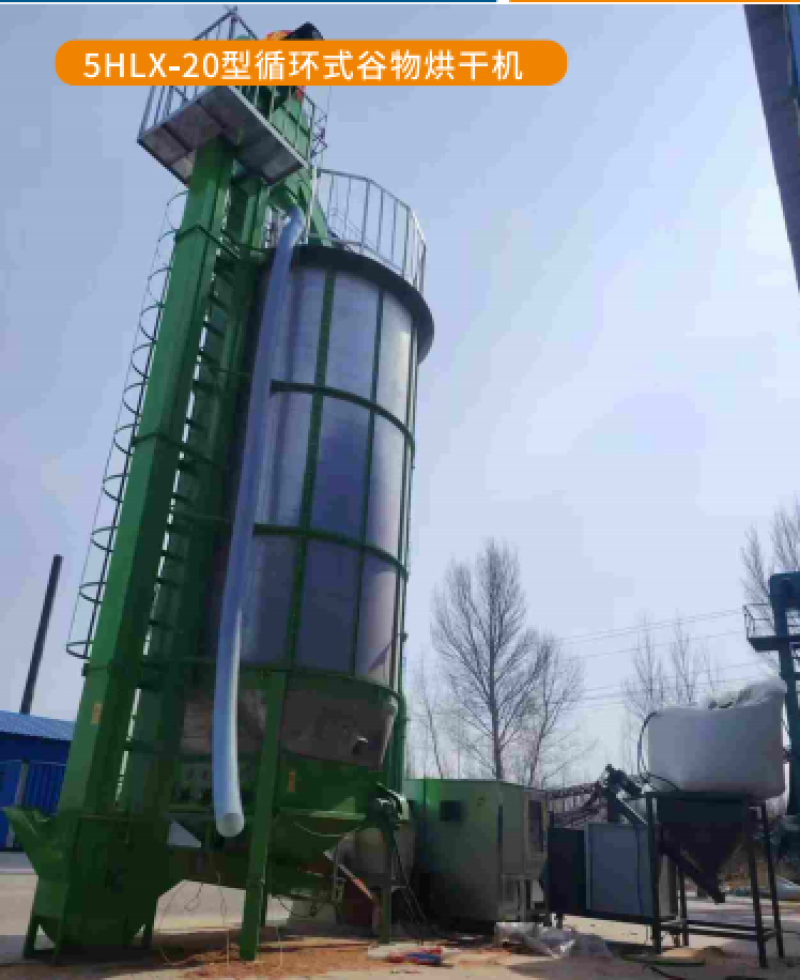 循环式谷物烘干机横流式烘干机采用304不锈钢板定制