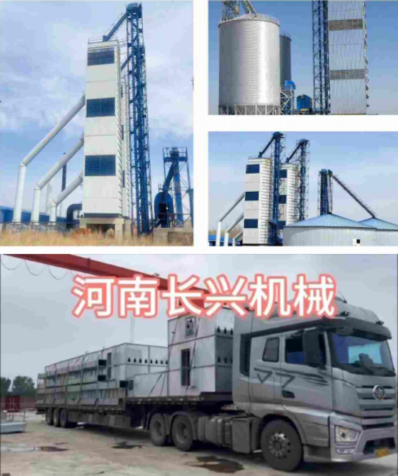 循环式谷物烘干机横流式烘干机采用304不锈钢板定制
