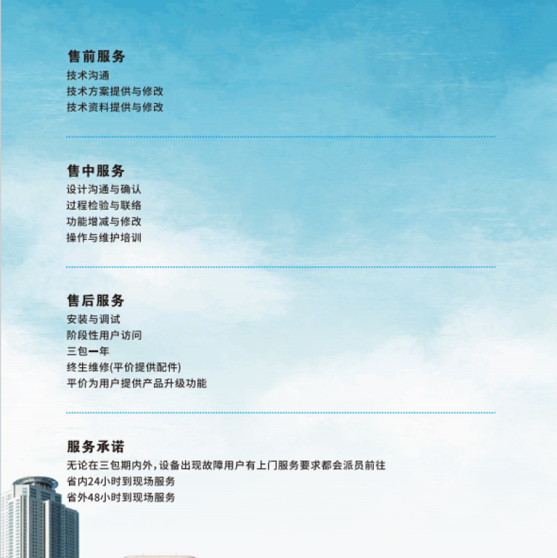 循环式谷物烘干机横流式烘干机采用304不锈钢板定制