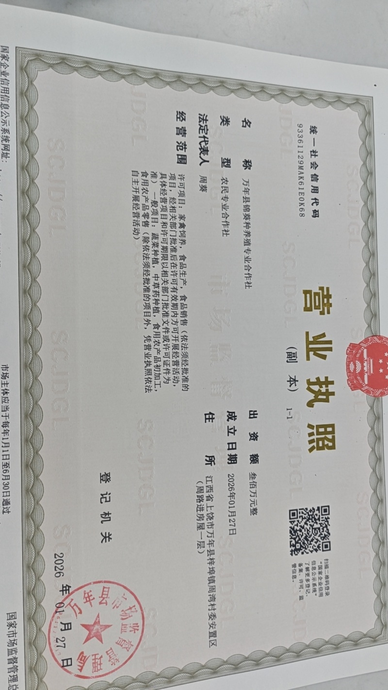 ***纯藕粉藕粉，***有害物，让客人买的放心，吃的开心