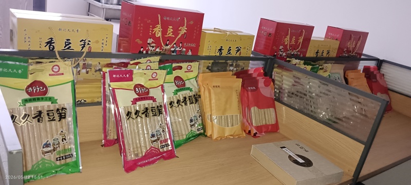 郝记久久香豆笋