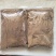 核桃壳粉厂核桃油糠核桃壳粉核桃砂核桃粉