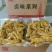 【熟食鸡爪】熟食卤味鸡爪卤鸡爪五香鸡爪全熟卤鸡爪耙鸡爪