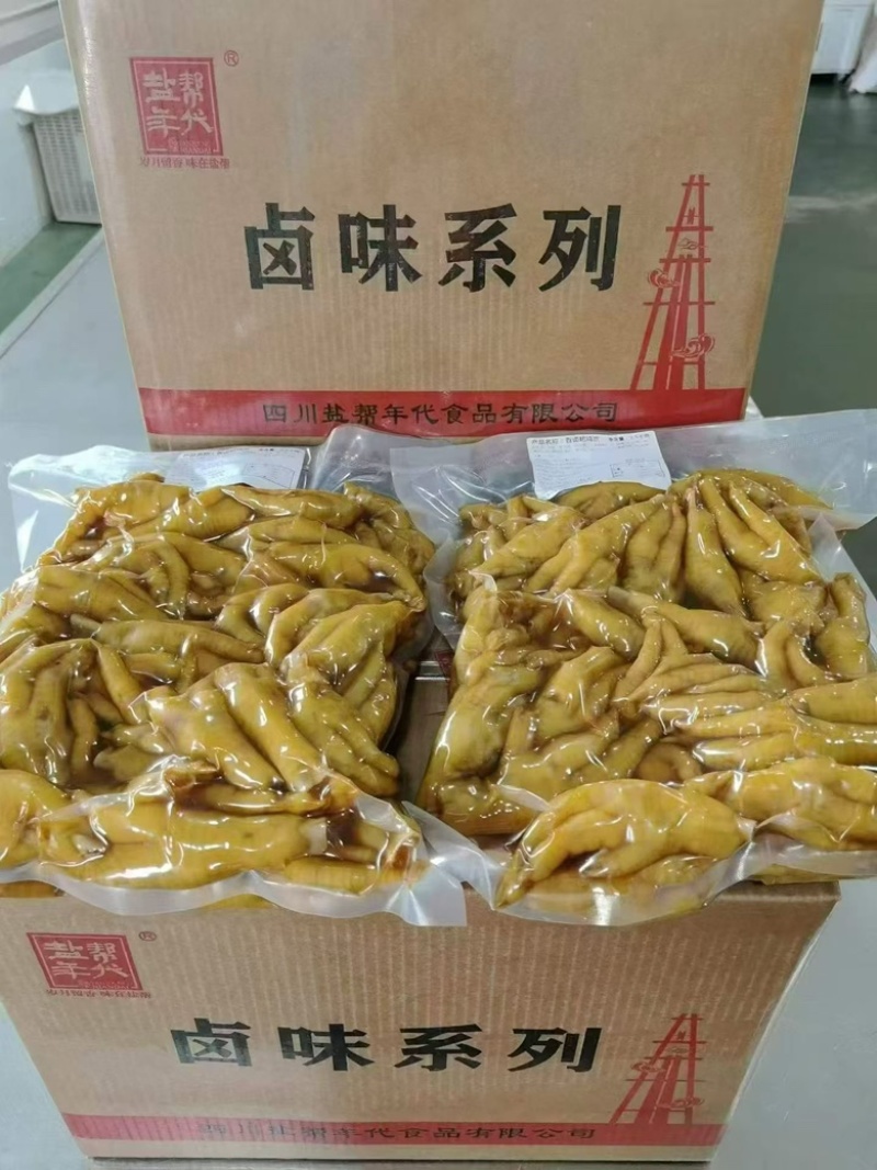 【熟食鸡爪】熟食卤味鸡爪卤鸡爪五香鸡爪全熟卤鸡爪耙鸡爪