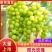 【精选】云南精品阳光玫瑰，香甜多汁基地直供需要的客户联系