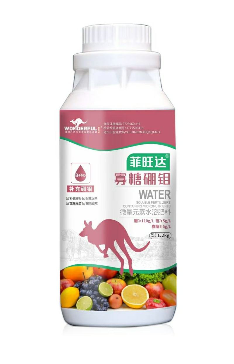 【寡糖硼钼】快速补充硼钼，生根缓苗，促开花，提高肥力