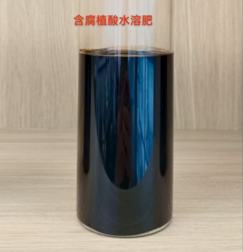 壮方元含腐殖酸水溶肥（根深地护）壮根保叶改善土壤团粒结构