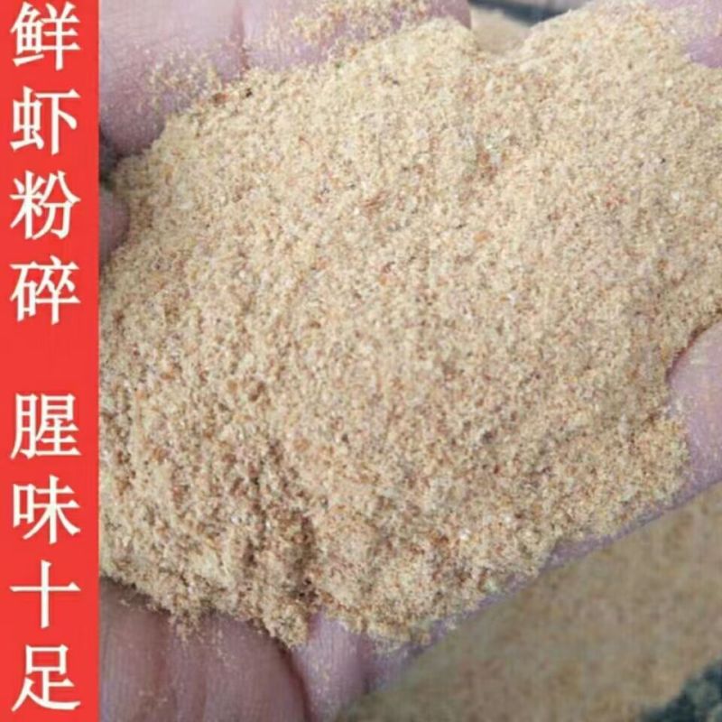 虾粉/饲料原料/货源充足/大量现货/欢迎选购