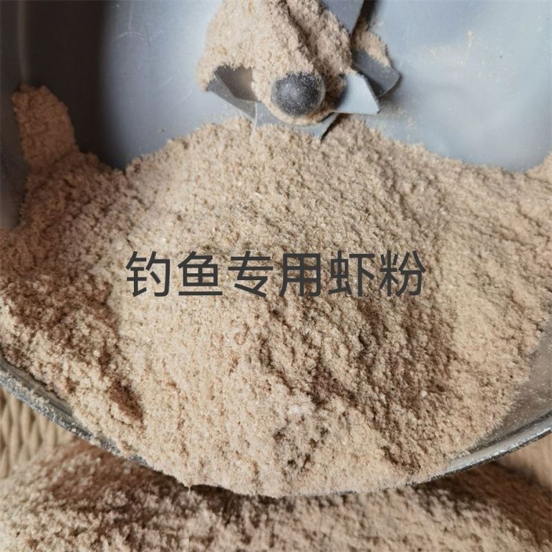 虾粉/饲料原料/货源充足/大量现货/欢迎选购