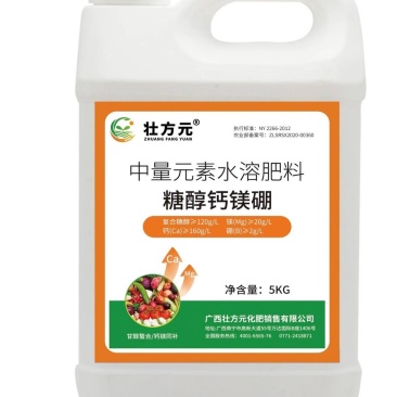 壮方元酶解蛋白肽有机水溶肥液体肥