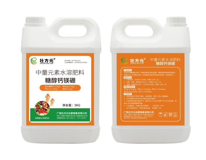 壮方元酶解蛋白肽有机水溶肥液体肥