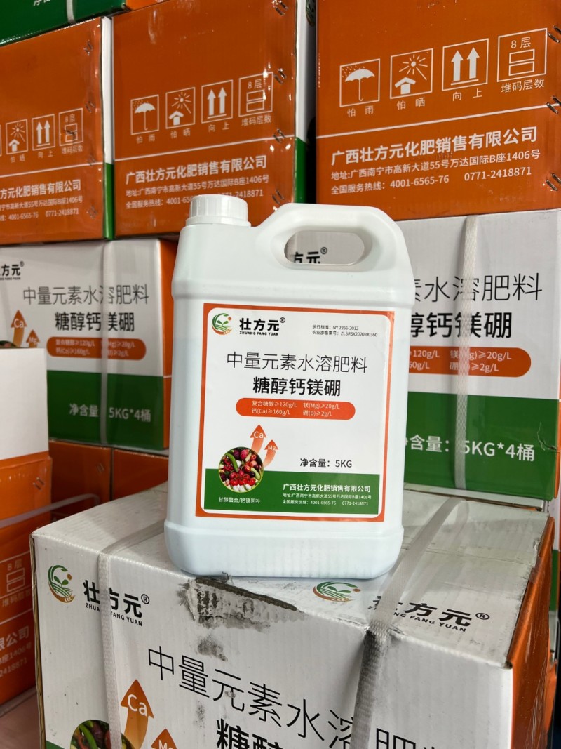 壮方元酶解蛋白肽有机水溶肥液体肥