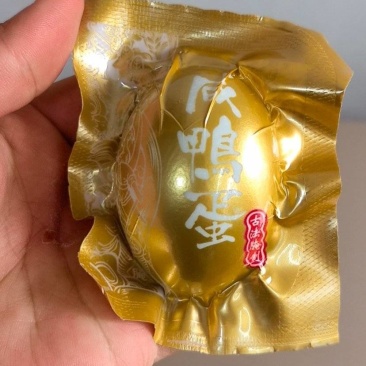 正宗高邮麻鸭蛋，国企打造必是精品货量多质量好对接全国