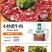 【小炒黄牛肉】230g/包量大从优诚信合作