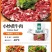 【小炒黄牛肉】230g/包量大从优诚信合作