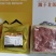 【小炒黄牛肉】230g/包量大从优诚信合作